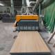 1.22 m x 2.44 m plate multi-blade saw cross-cutting slitting multi-layer plate opening machine packaging plate cutting machine