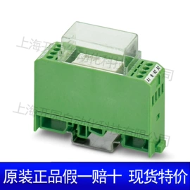 其他继电器;开关电源;电子模块