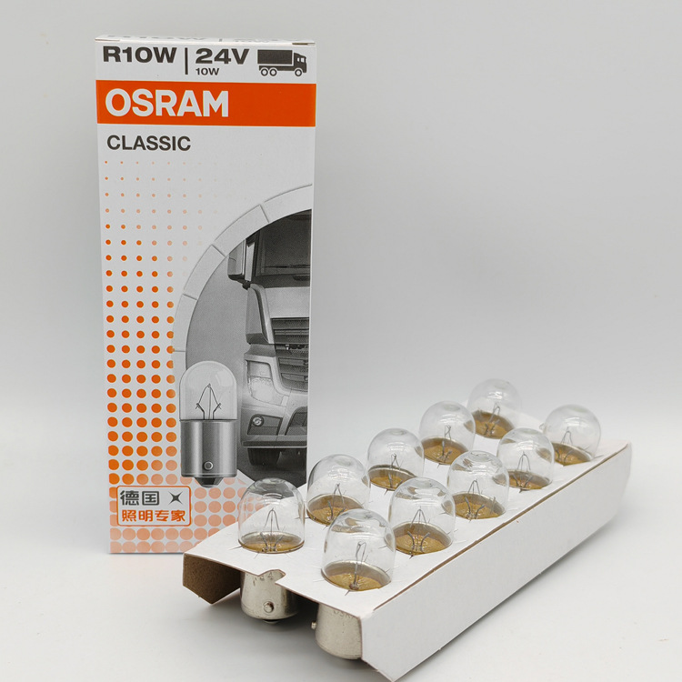 欧司朗 OSRAM 5637 R10W 24V 10W CLASSIC机床汽车转向指示尾灯泡