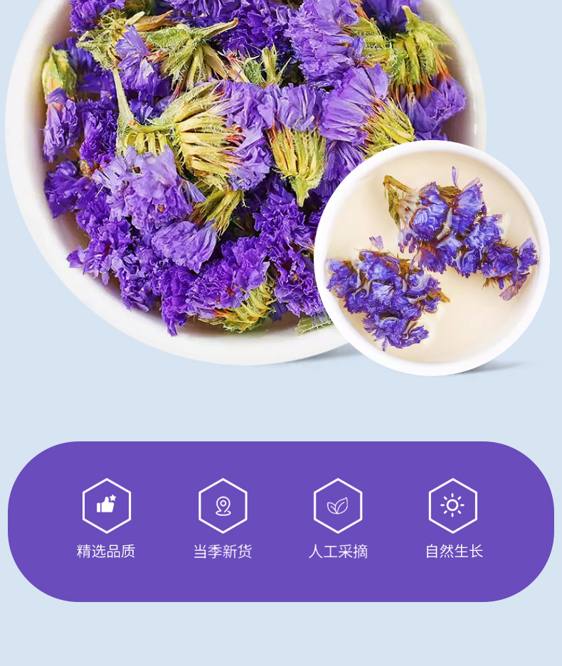 Dried Forget-Me-Not Flowers 500g Bulk Wang Bu Liu Xing Herbal Tea and Decorative Use overview
