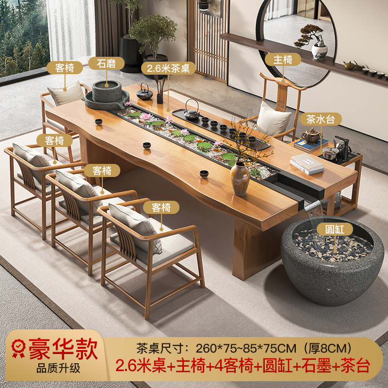 [럭셔리 전체 보드] 2.6 m 티 테이블 + 메인 의자 + 4 게스트 의자 + 티 테이블 + 스톤 밀/라운드 실린더