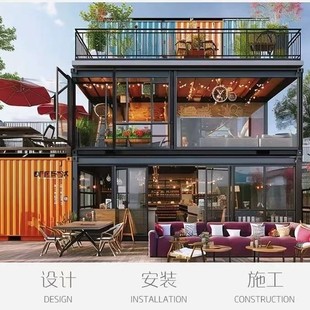 Street View Dream Factory Creative Container Shop Container Commercial Street Planning Food Street Snacks Mobile House