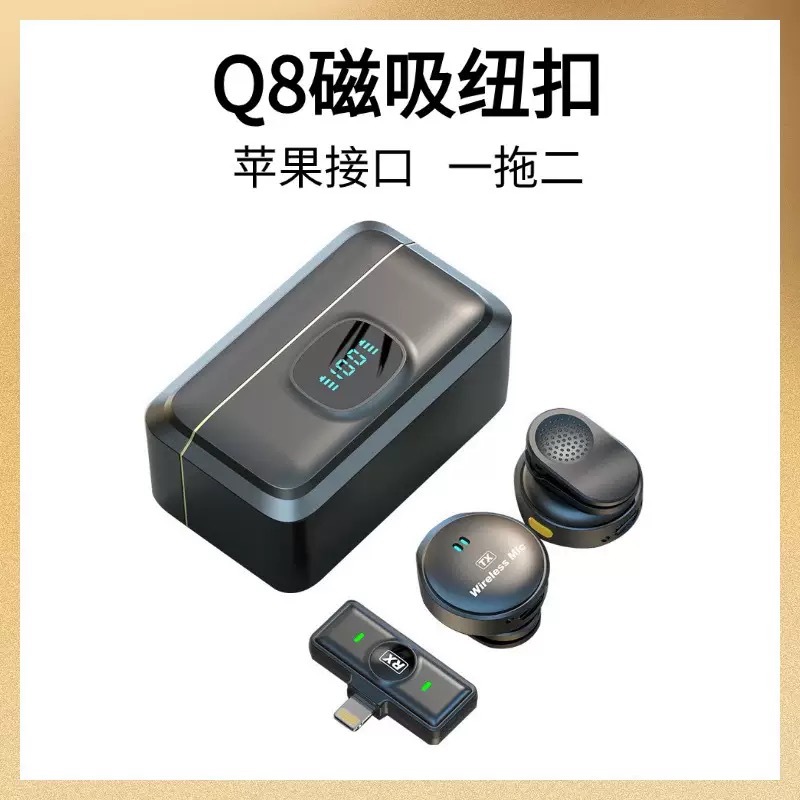 Q8Lightning (interfaz de Apple)