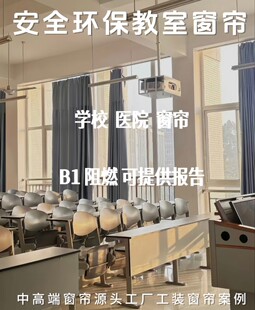 B1����ȼ���� �tԺ �WУ �S������ ���ṩ�z�y��� �C��