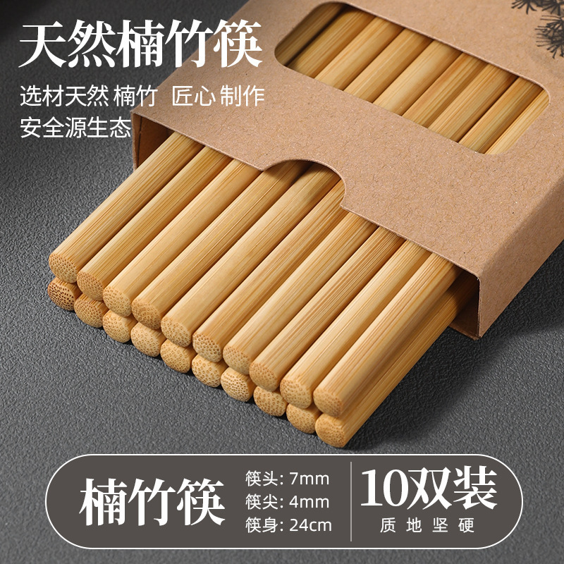 天然竹箸、家庭用無垢材、滑り止め、高級延長鍋箸、抗菌、防カビ、高温耐性、揚げ物|undefined
