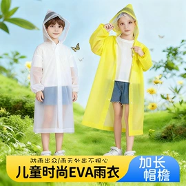 连体雨衣/披;分体雨衣/披