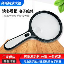 ��Ӧled�Ŵ����� 20���ֳ�130mm��Ƭ�Ķ����鿴�� 98130
