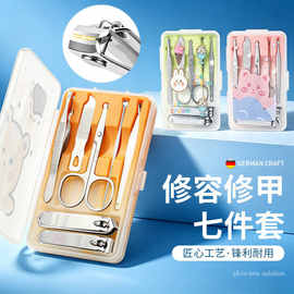 可爱卡通猫咪少女心家用指甲剪刀指甲剪指甲钳七件套修甲工具套装