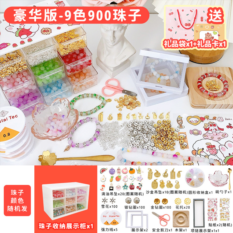 디럭스 버전 - 9가지 색상, 900개의 비즈, 9개의 드로우 박스
