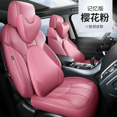 cover original car texture women, Modelə uyğun (Original) oturacaq örtükləri - sakura-pink-memory-edition-five-seats-nappa-leather-fully-surrounded-by-front-and-rear-rows