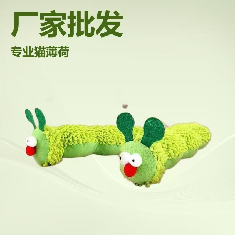 애완동물 장난감 캣닢 애벌레 자가놀이 지루함 해소 도구 벌레 모양 고양이 장난감 내구성 있는 씹기 및 긁기 방지 베개