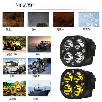 Clover Motorcycle Led Spotlight with Yellow: Motorcycle headlights, headlights