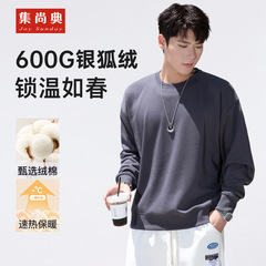 厂家批发重磅600g银狐绒加绒圆领卫衣男长袖2025新款秋冬落肩跨境