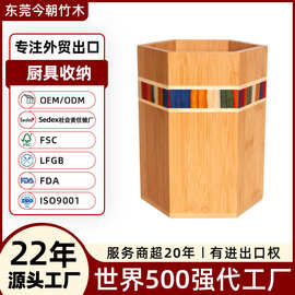 东莞外贸工厂实木厨房工具定制竹制收纳筒筷子整理彩木铲勺收纳桶