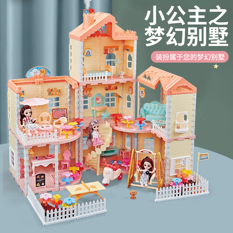 跨境儿童别墅城堡公主娃娃屋女孩过家家玩具仿真拼装房子模型礼物