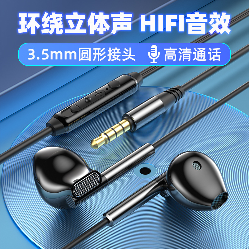 auriculares con cable medio en el oído subwoofer con control de cable de micrófono para juegos K-canción auriculares tipo-c para Apple