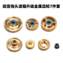 ��mTAMIYA 1/14���^ģ��܇������ ��������X݆�M �����X݆RZ033