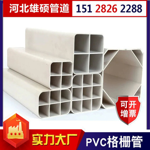 �S�����lPVC-U������ϩ·��������|ͨ�Ŷ�׾ſ׸�Źܶ�NҎ��
