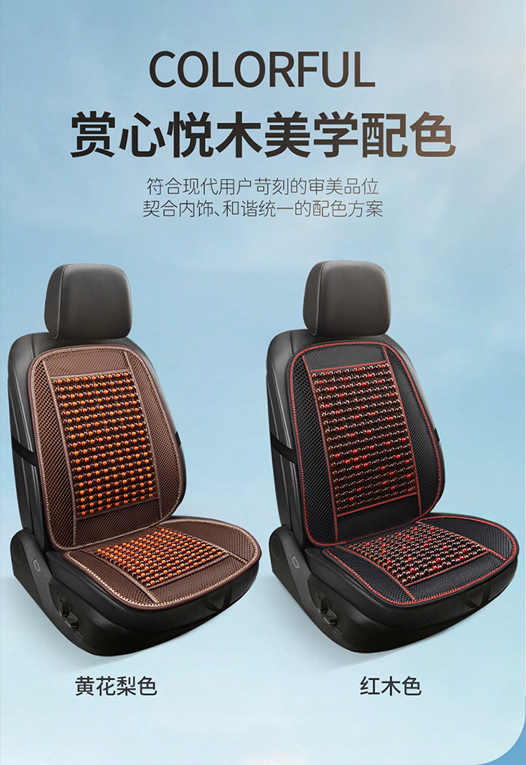 Car seat cushion summer cooling pad single piece truck seat cushion bamboo mat car mat interior ice silk summer ventilation breathable