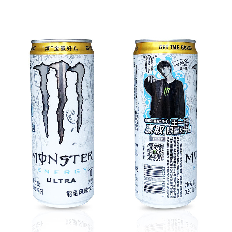モンスターエナジー フレーバードリンク 330ml×24缶 フルボックス ビタミンフレーバードリンク グリーン缶|undefined