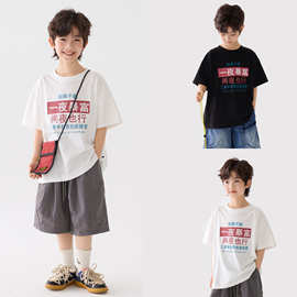 2026夏季新款儿童装趣味文字印花短袖男中大童宽松舒适凉感T恤潮