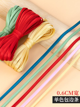 ���۰�߅�l0.6����ɫ�����ϝL߅�l��ɫ�����߅�·��������b�o��