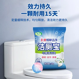 洗衣液;干洗剂;多用途清洁剂