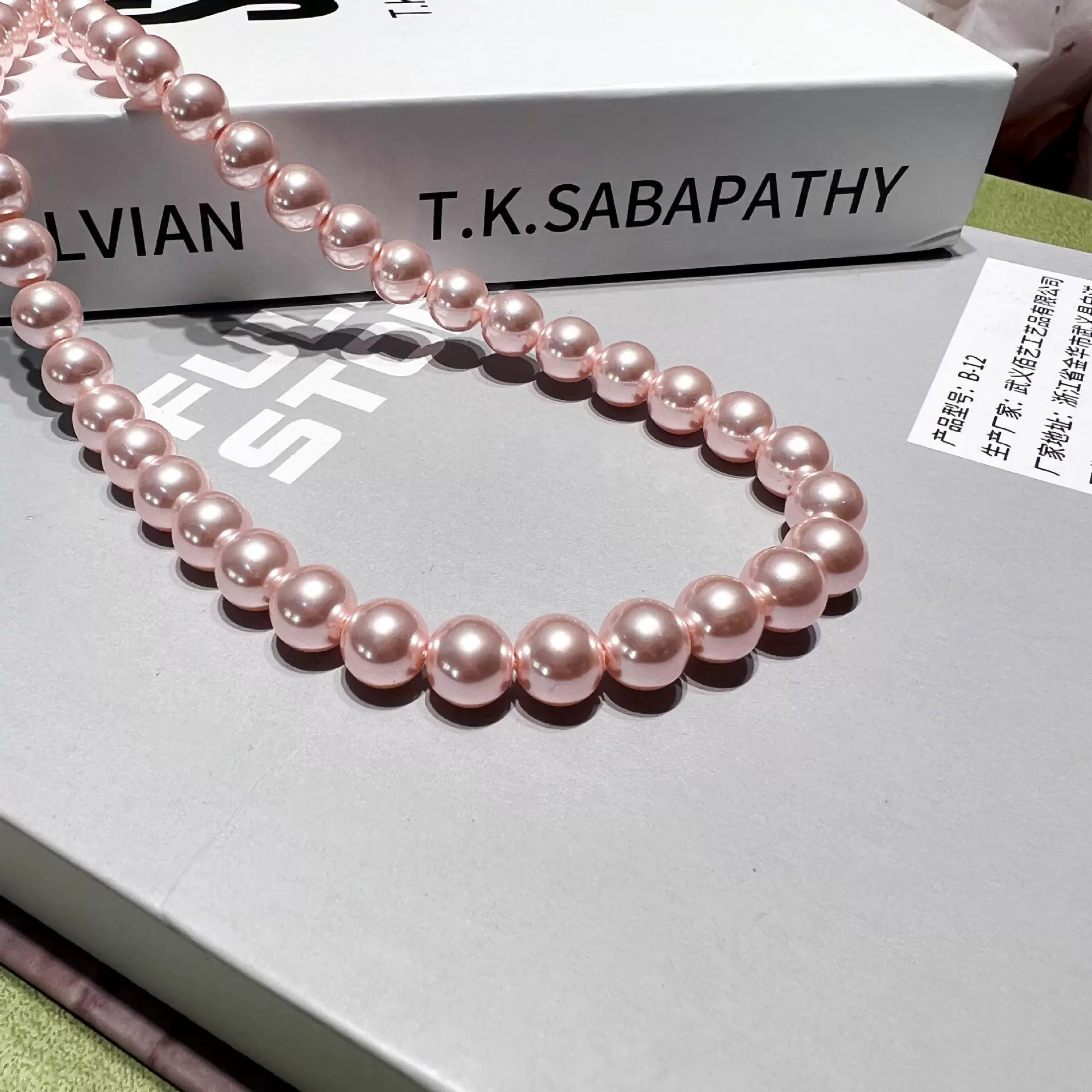 Бусы, жемчуг, аксессуар, аксессуары, ручка, браслет, ожерелье, DIY