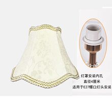 欧式布艺灯罩台灯圆形配件复古床头落地灯带吊珠外壳罩柔光罩