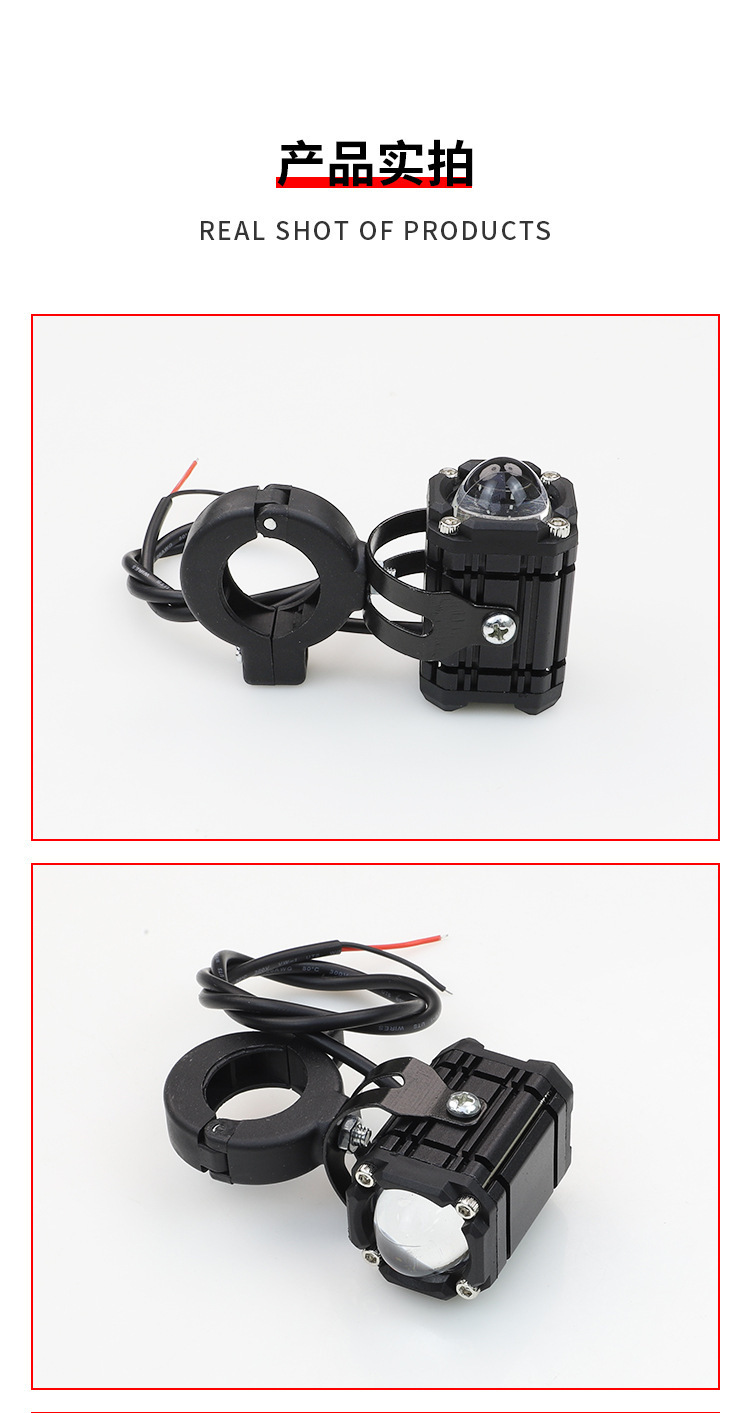 New wide-voltage motorcycle spotlight with demon eye LED pair lights, modified super-bright front headlight for motorcycles