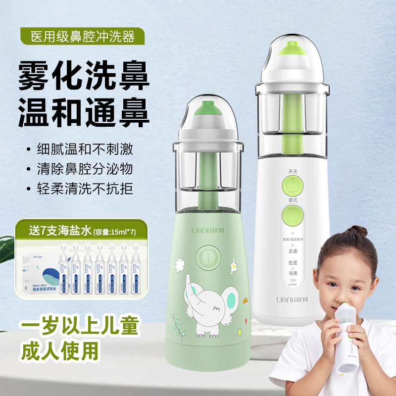 Lianke Electric Nasal Wash Spray Children Adult Home Nasal Rhinitis Rinser Shuomao Atomization Nose Wash Lianke Electric Nasal Wash Spray Children Adult Home Nasal Rhinitis Rinser Shuomao Atomization Nose Wash