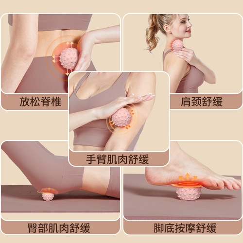 Fascia ball, muscle massaging, sports yoga ball, hand-held foot massage meridians ball, back meridian yoga ball