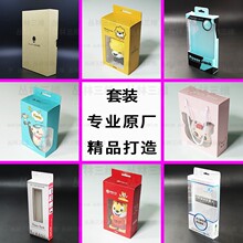 ���Ƽo��YƷ��ͨ����diyС�i�{���Π�ɼ����_ģPVCܛ�z�{�����