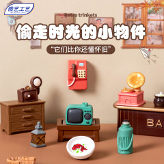 微景观摆件复古怀旧生活用品小物件娃屋家居装饰品配件桌面小摆件