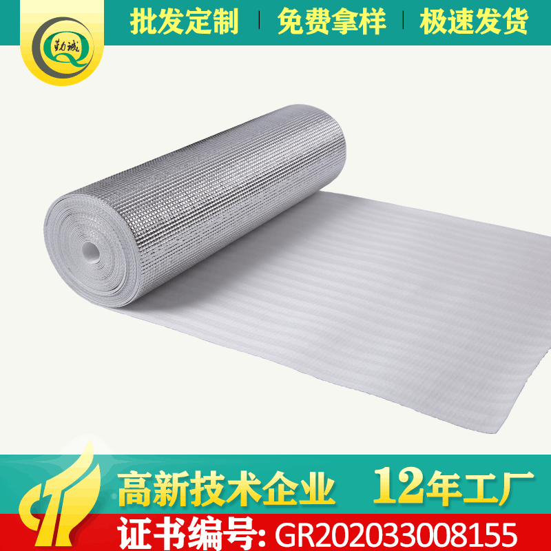 Película de aluminio de algodón de perla de aislamiento térmico al por mayor de fábrica para acampar a prueba de humedad claro Plaid película de aluminio de algodón perla de doble cara