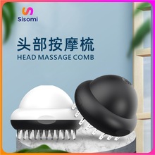 礼品电动按摩梳家用头皮解压美发健发梳震动头皮导入仪护发养发仪