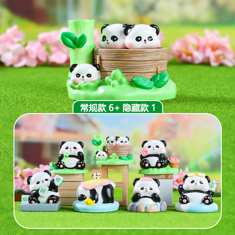 卡通国宝公仔手办熊猫叠叠乐盲盒创意树脂工艺节日礼物送朋友批发|undefined