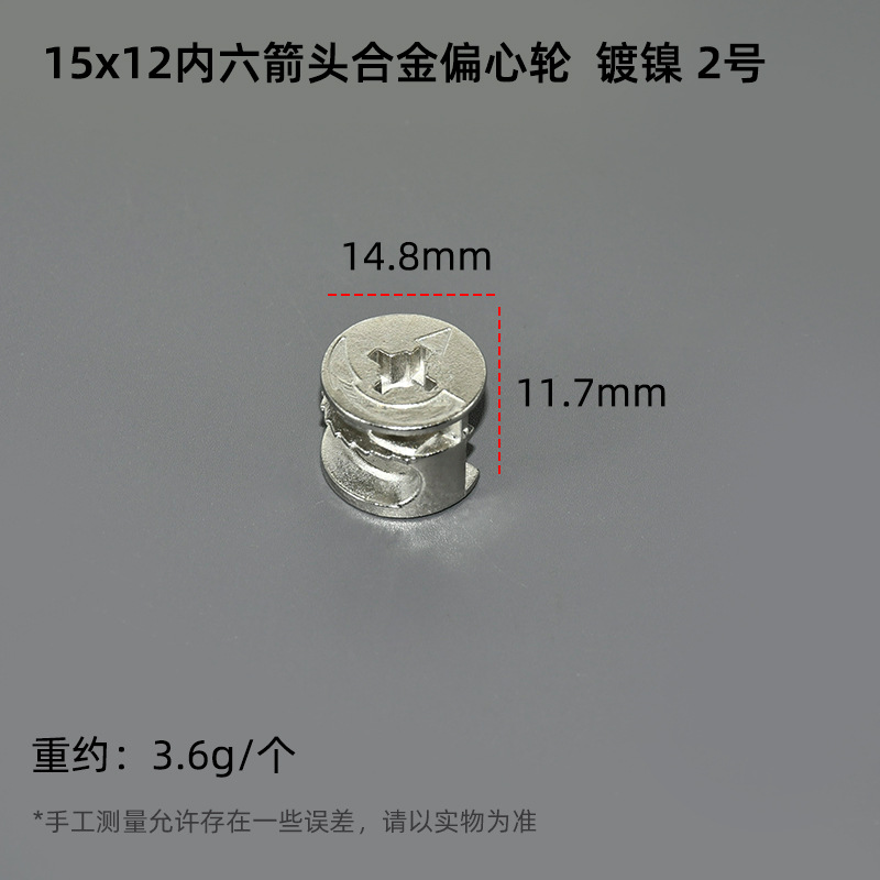 Nuevo tipo 3 - en - 1 varilla de conexión excéntrica de hierro sólido excéntrica de aleación de zinc excéntrica hexagonal tornillo de madera