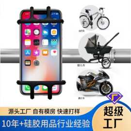 跨境新品防摔自行车手机硅胶支架 自行车摩托车绑带支架 现货批发