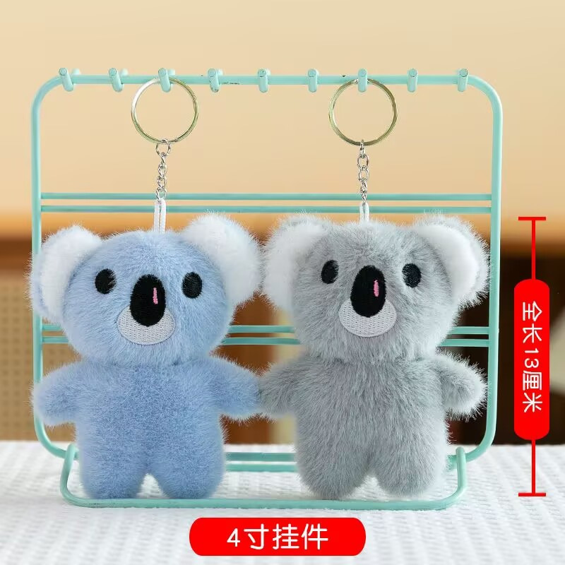 Nuevos juguetes de peluche colgantes muñeca máquina muñeca bolsos lindos colgantes bolsos colgantes llaveros al por mayor