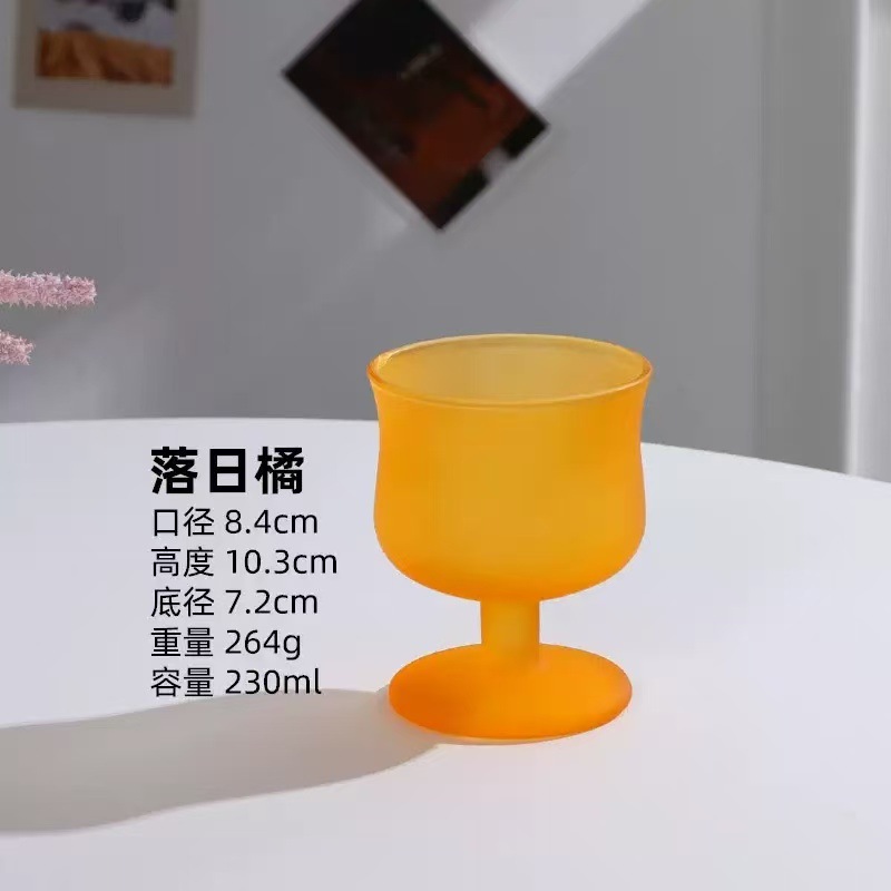 허리 컵 - 선셋 오렌지