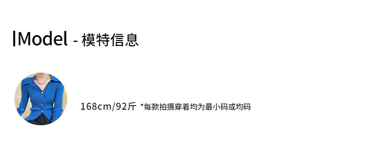 司南 新中式扇形禅意立体刺绣圆领流苏衬衫2024早春新款 SN4652详情19