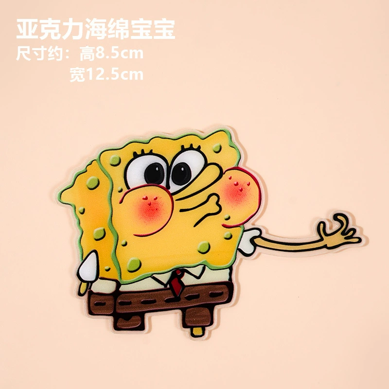 [网红海绵宝宝派大星蛋糕装饰摆件儿童男孩女孩生日甜品台烘焙插牌]