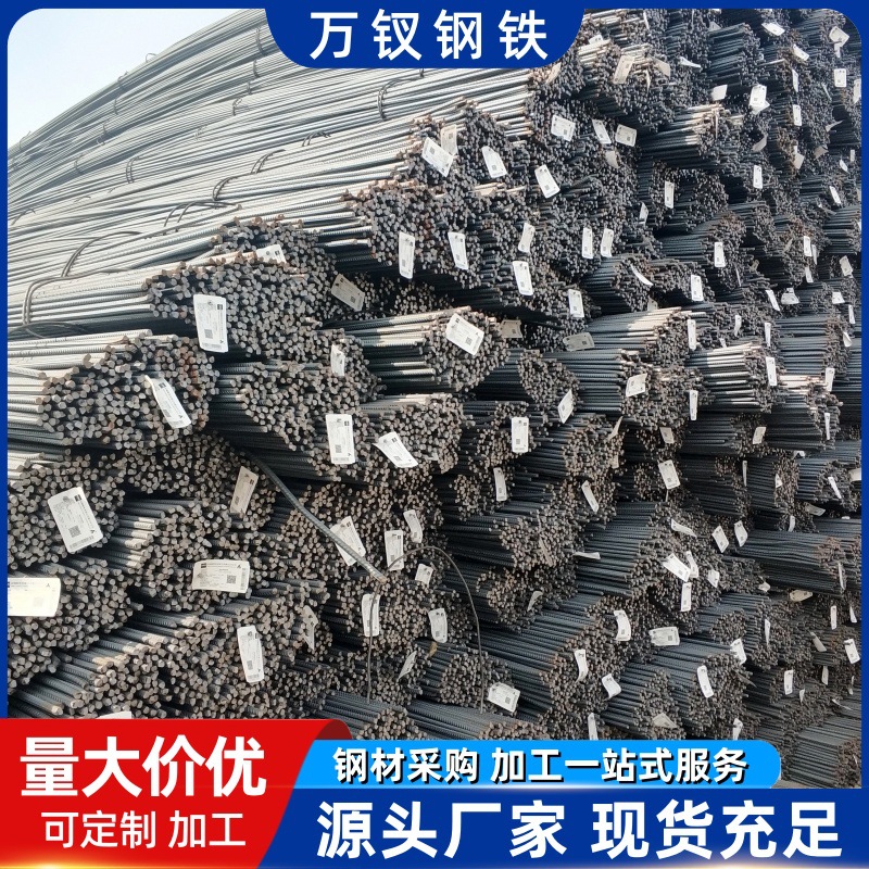 16mm钢筋现货批发 抗震建房工地用螺纹钢 唐钢大量现货库存