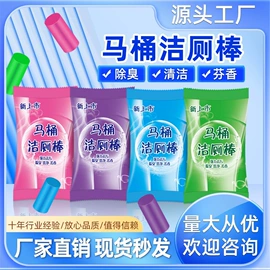 衣物清洁护理;多用途清洁剂;清洗/养护剂