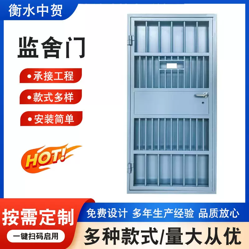 厂家钢制AB联动大门平开监室门看守所双层复合栅栏门大门临舍门
