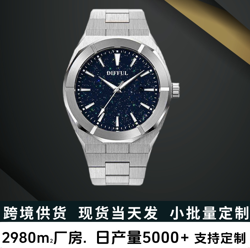 Brand Wholesale New Men's Watch High-End Stainless Steel Outer Waterproof Business Luminous Quartz Watch Supports Dropshipping