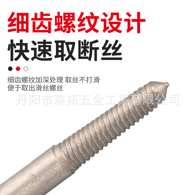 Mango hexagonal Extractor de alambre roto taladro de mano punzonado diapositiva tornillo herramienta de eliminación traje al por mayor tornillo extractor