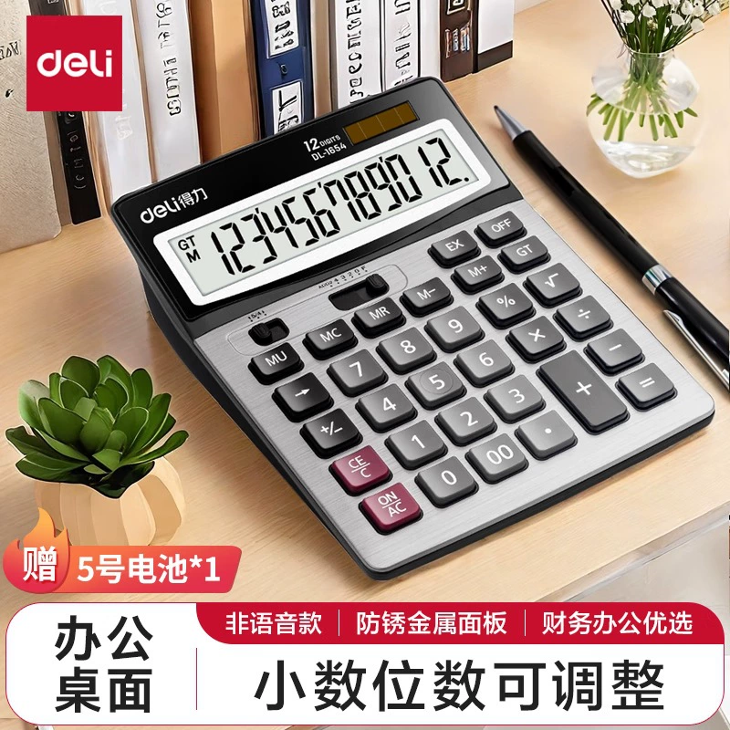 Коллекция Deli Calculator по финансам, офис, колледж, студент, клавиатура, учет, голос, компьютер
