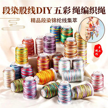 ܿ��������K��Ⱦ�ɾ�diy�ֹ������K3/6/9/12/15��������K���K��